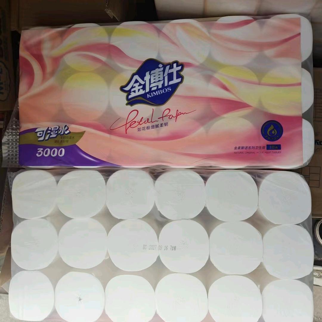 乡宁灵霞百货批发（王哥）