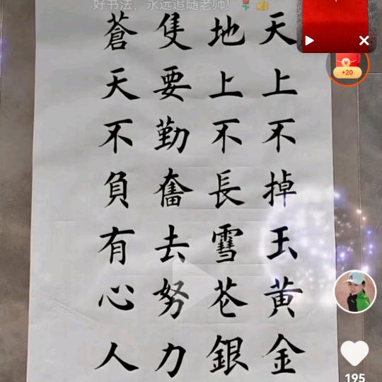 很平凡