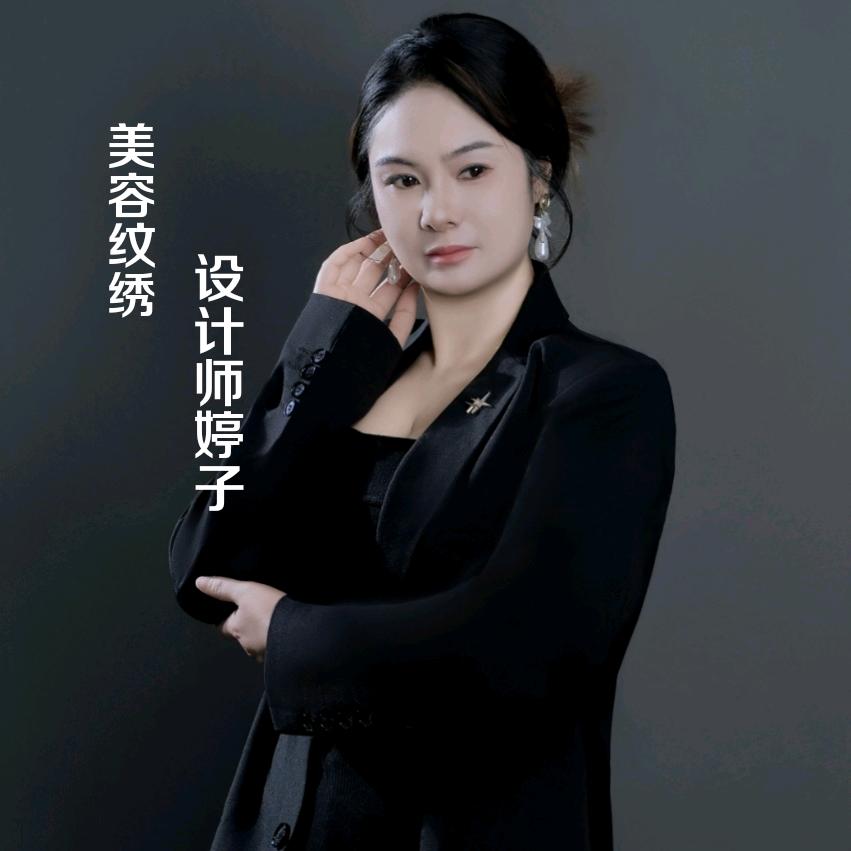 顺其自然