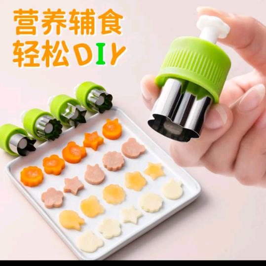 小明厨具