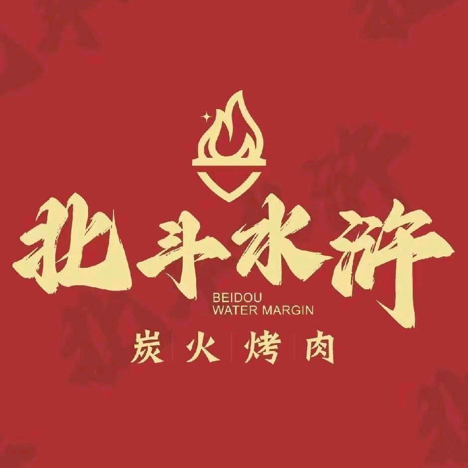 盼