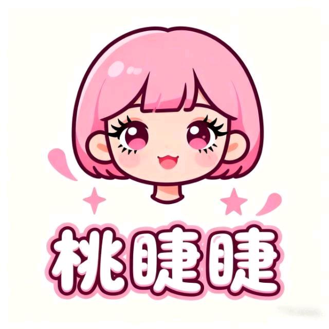 桃睫睫美妆店