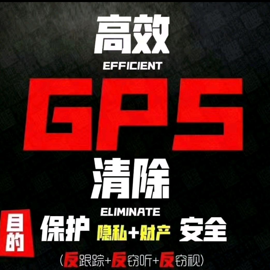 河南聚信安防科技