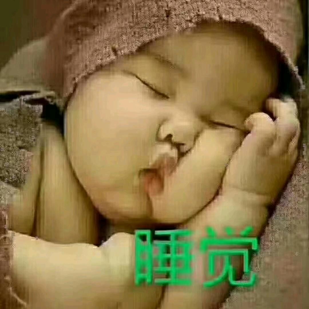 香