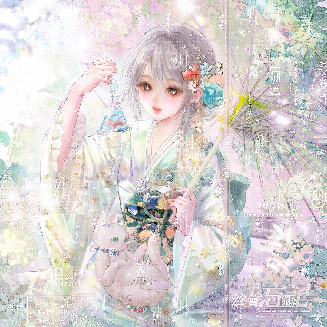 饿罗师陌然