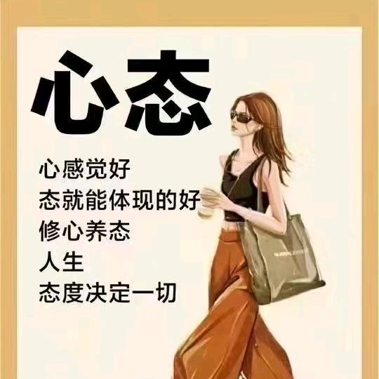Ada品品有氧健身操星梦缘