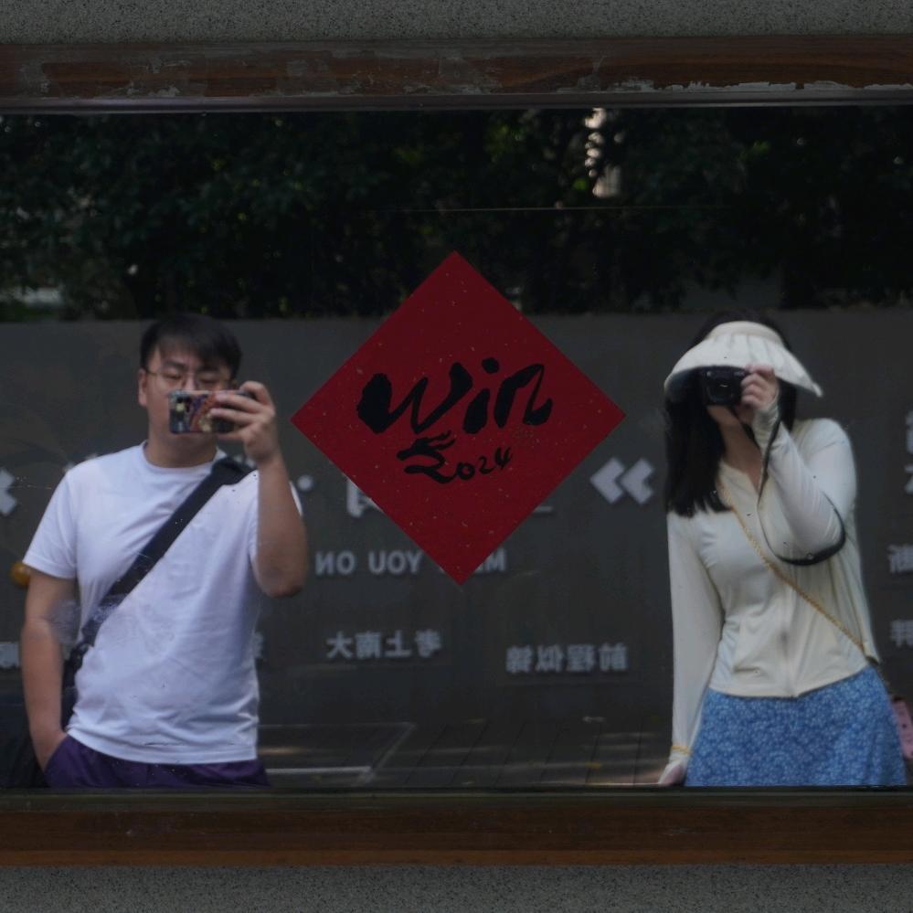 我有四个二