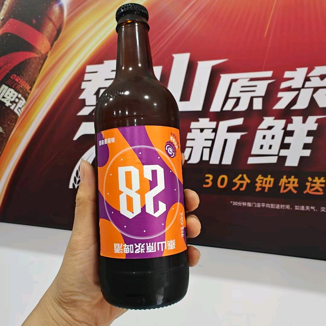 泰山原浆啤酒欣雨烟酒