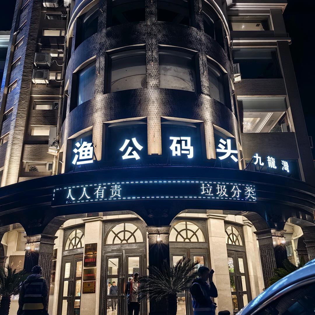 老杨