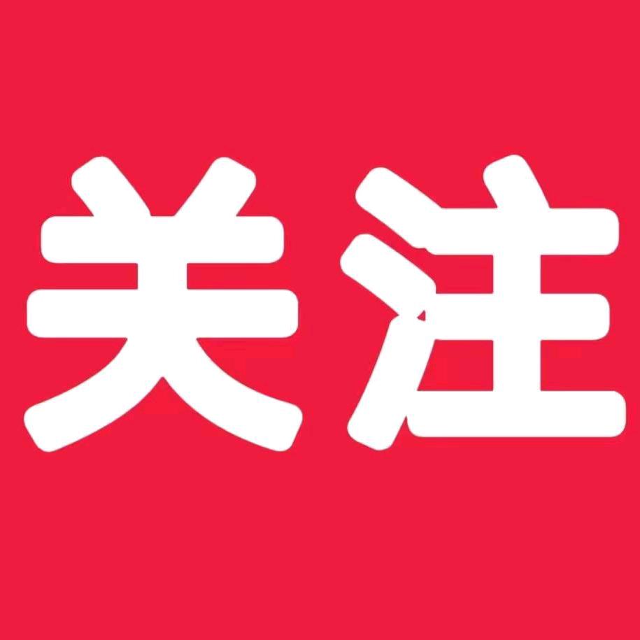 铮珍姐