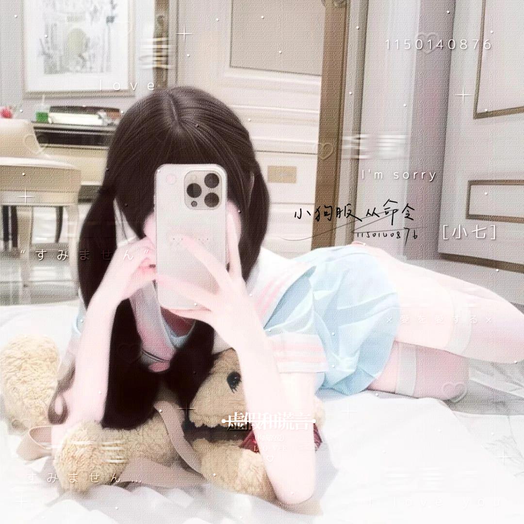 街七猫
