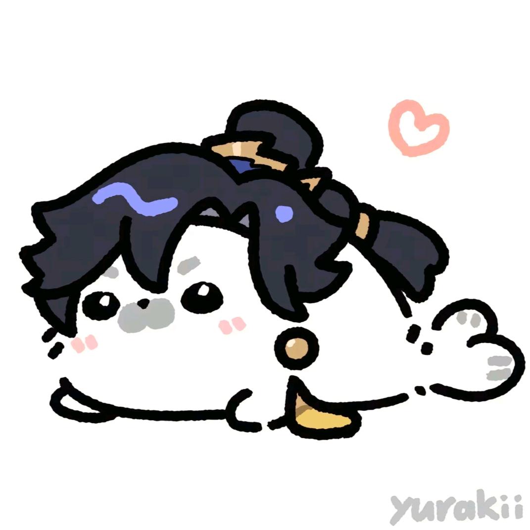 玖清