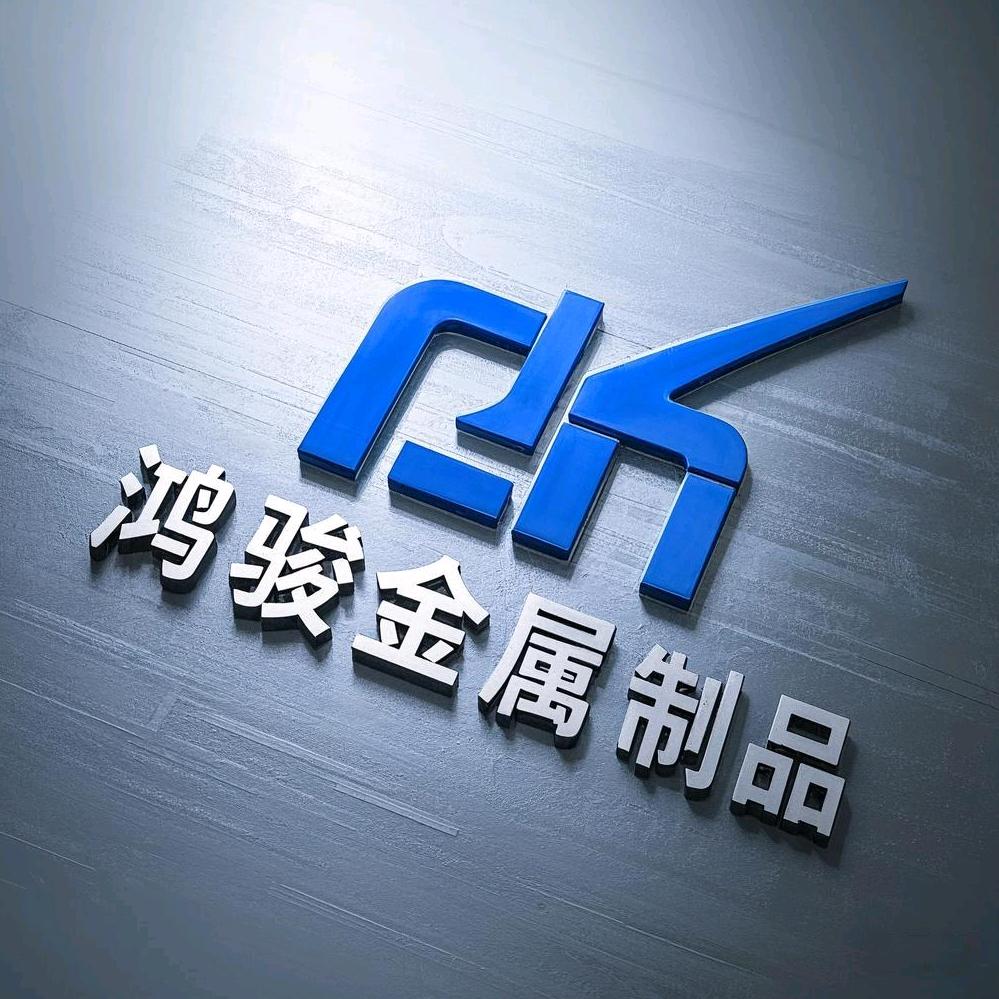 鸿骏围挡护栏厂