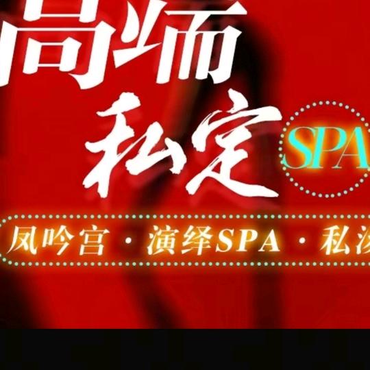 私人定制（主题）