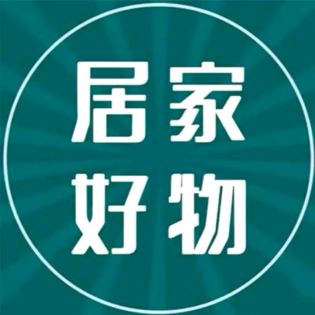 心心相印日化