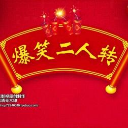 笑一笑十年少