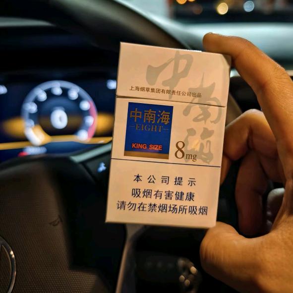 我是点八大王👑（伤心版）