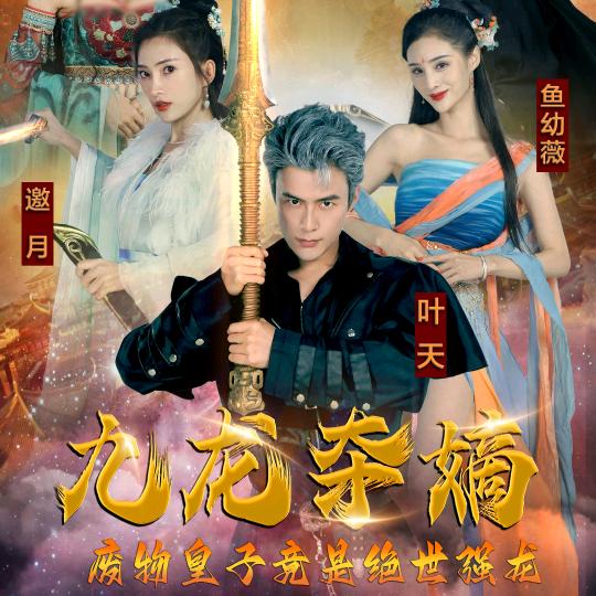 七个少妇的老公