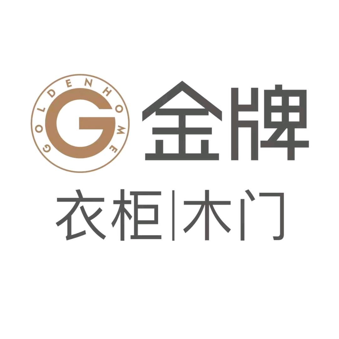 黄骅全屋定制整装桔家家具