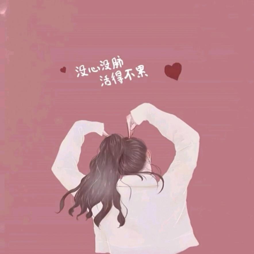 我的未来我做主