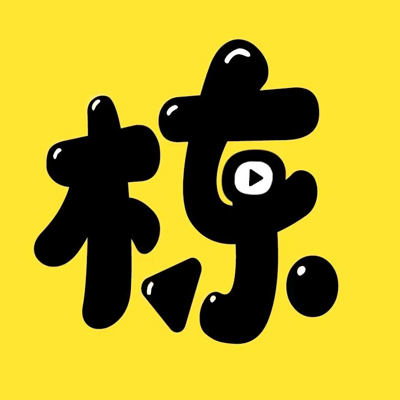 王栋