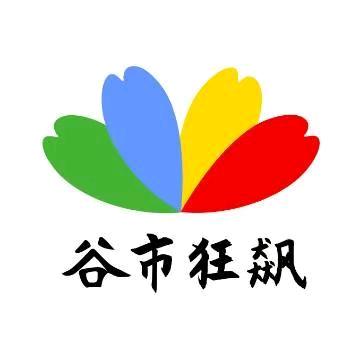 牛人谷市狂飙
