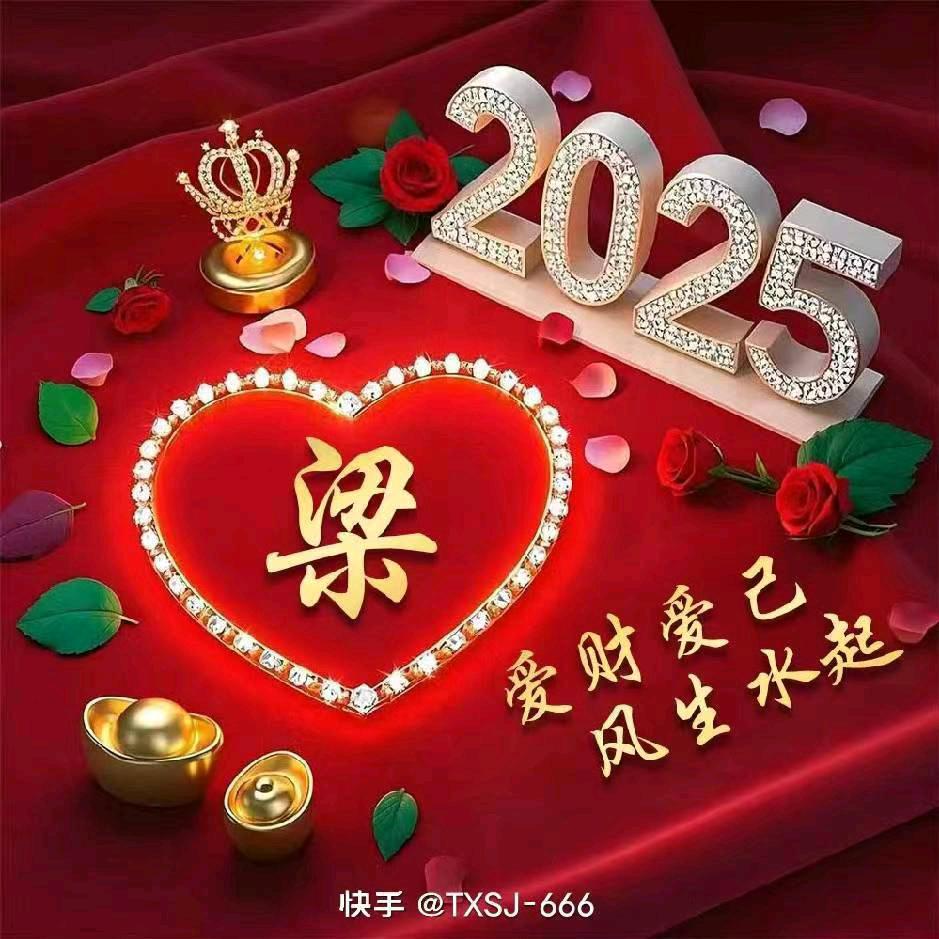 飘杨过海来找你🐁👨‍❤‍👨520