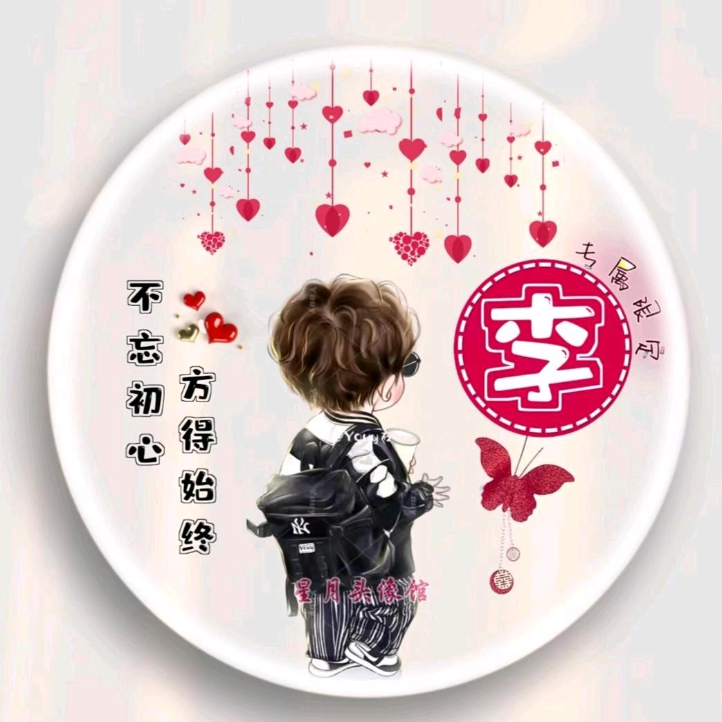 千纸鹤