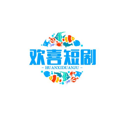 流行阿哥