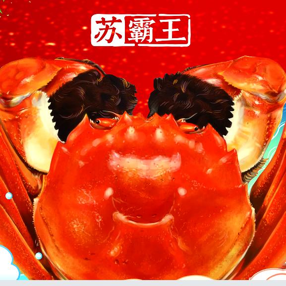 东梧传媒+阳澄湖大闸蟹发售
