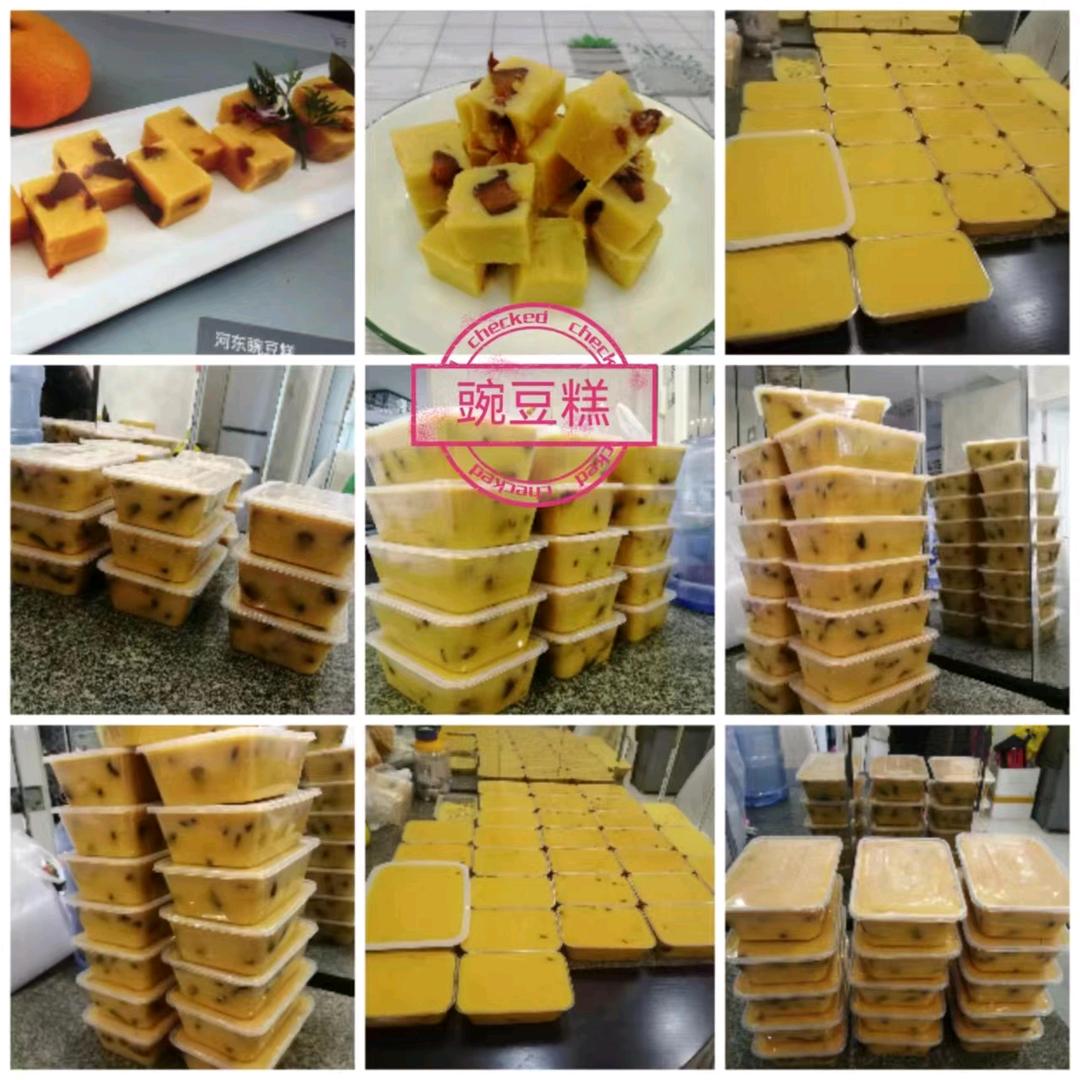 非遗食品豌豆糕