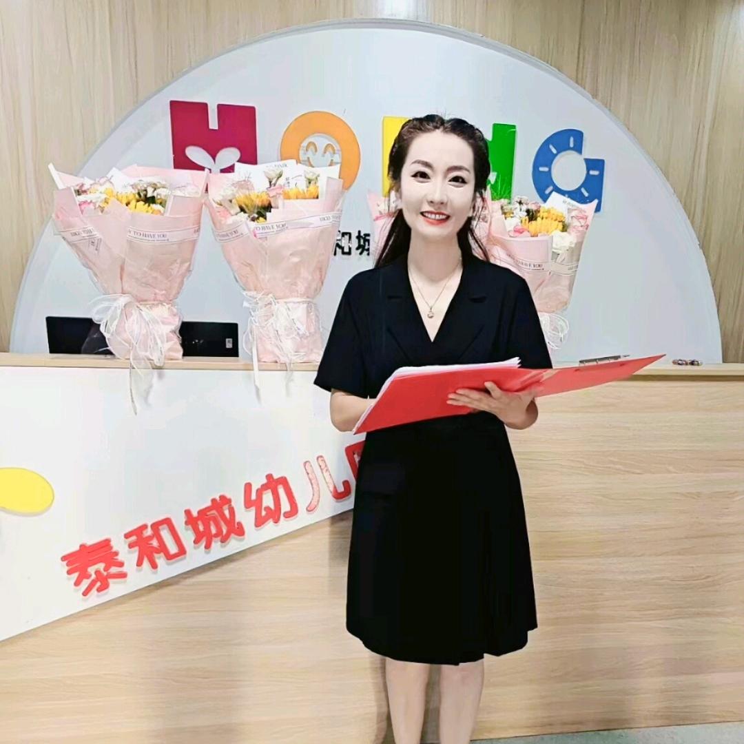 滑县新区泰和城幼儿园—沈园长