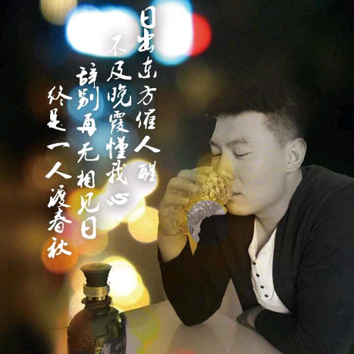 做的惜