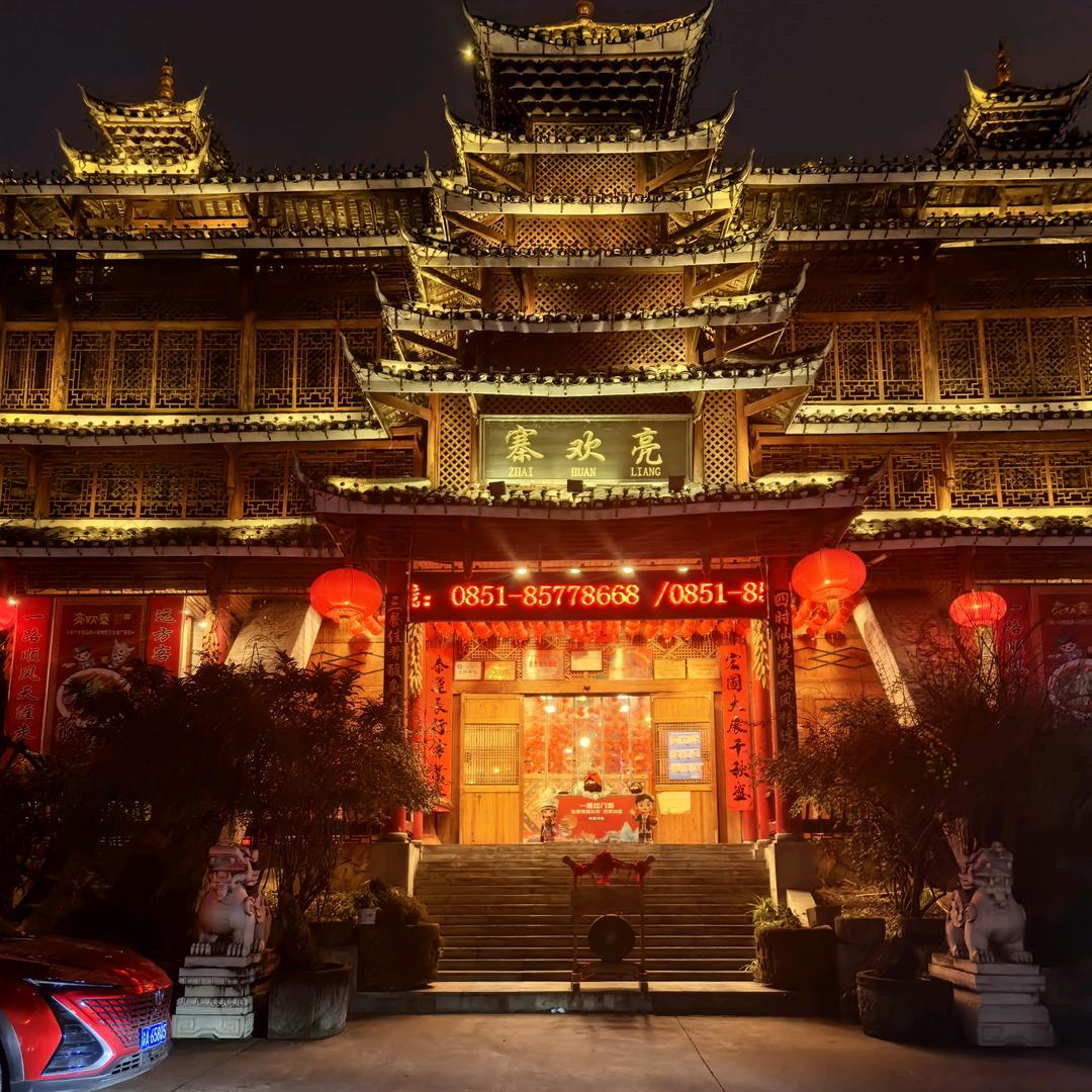 男人中的战斗机