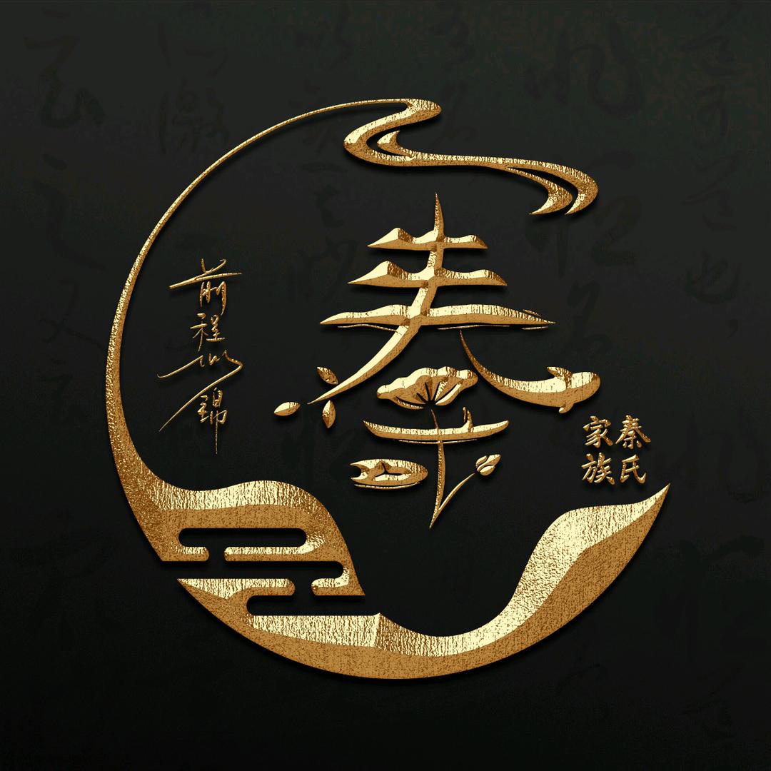 秦天预报