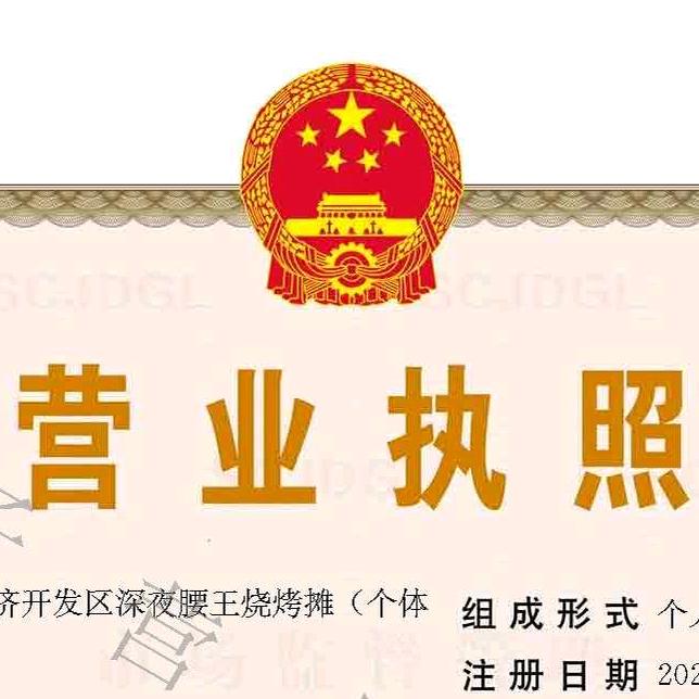 朝天门深夜腰王