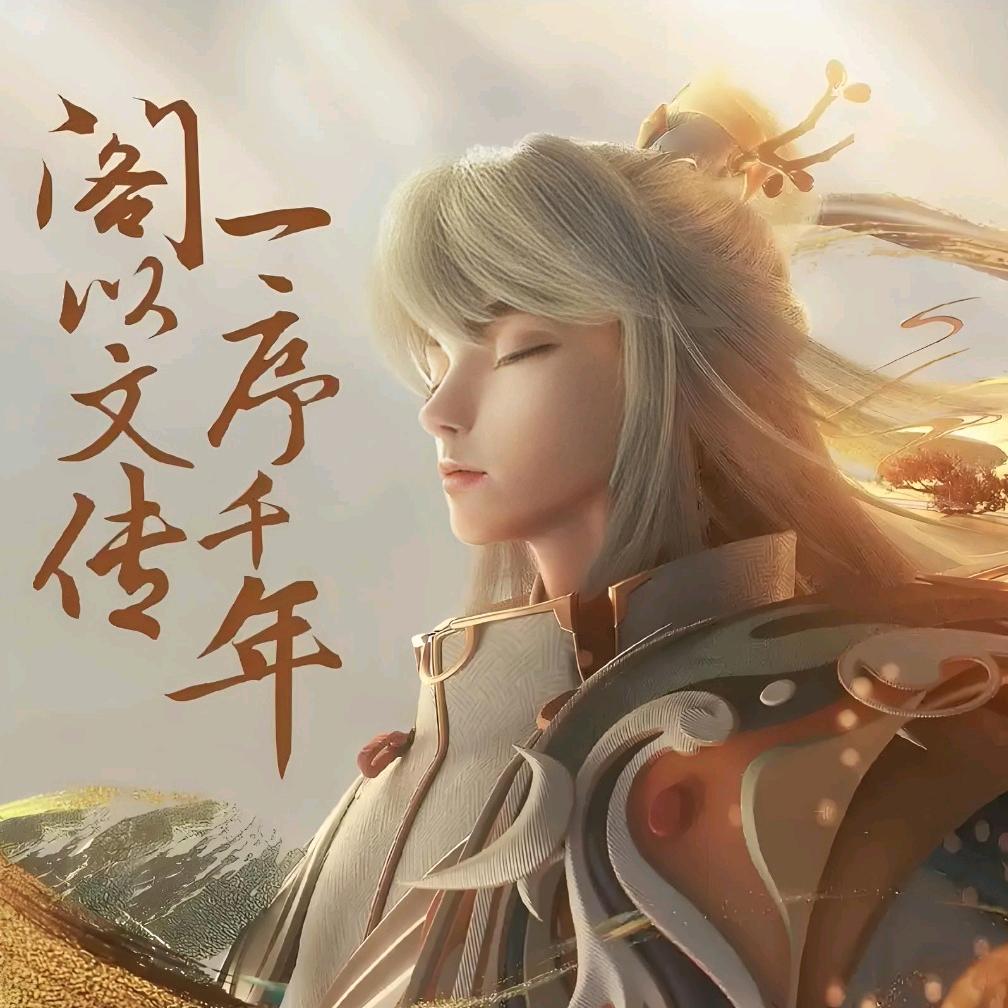 弈星