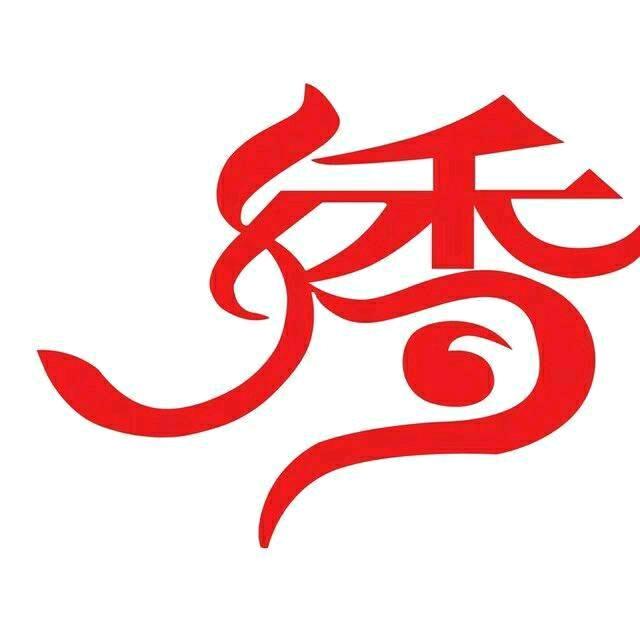 莘县万绣城服装超市