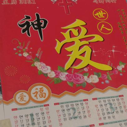 淡如流水
