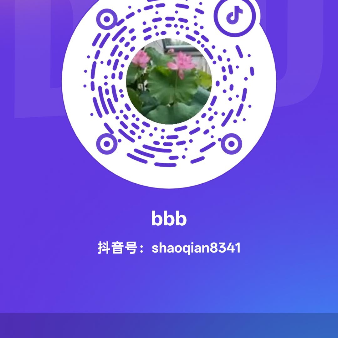 玉