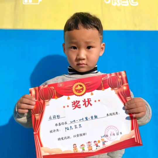 劳保加工点