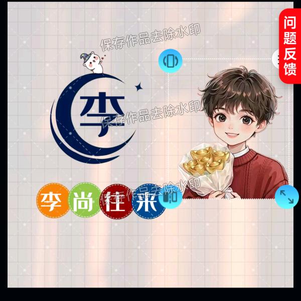 俩孙女的奶奶63年