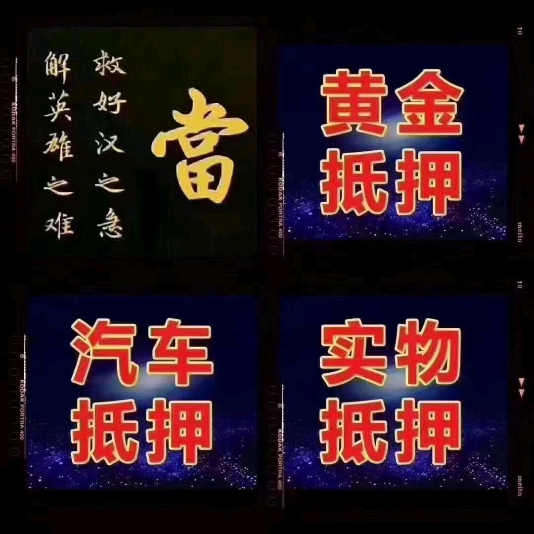 山东宝亿《沉默是金》