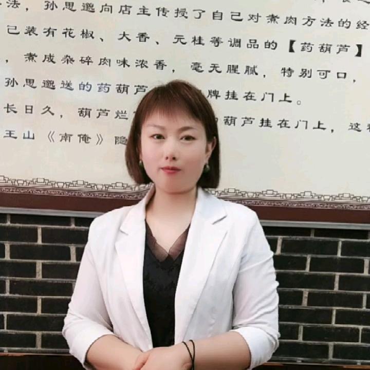 南小巷葫芦头邵姐