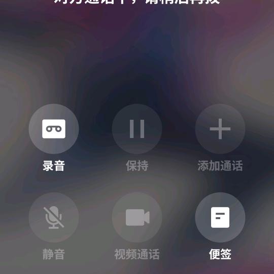歪不胜正