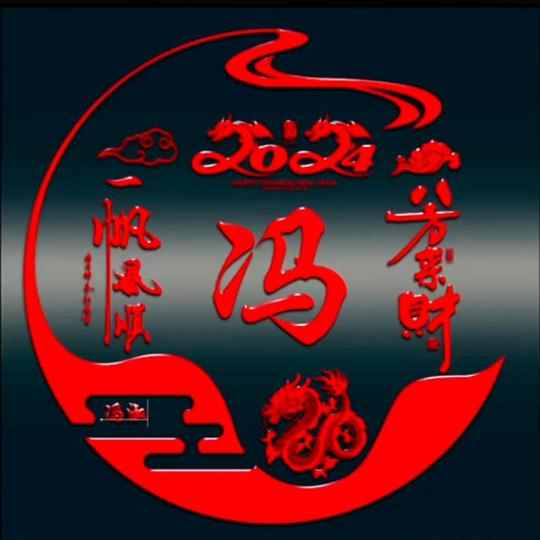 附近的人