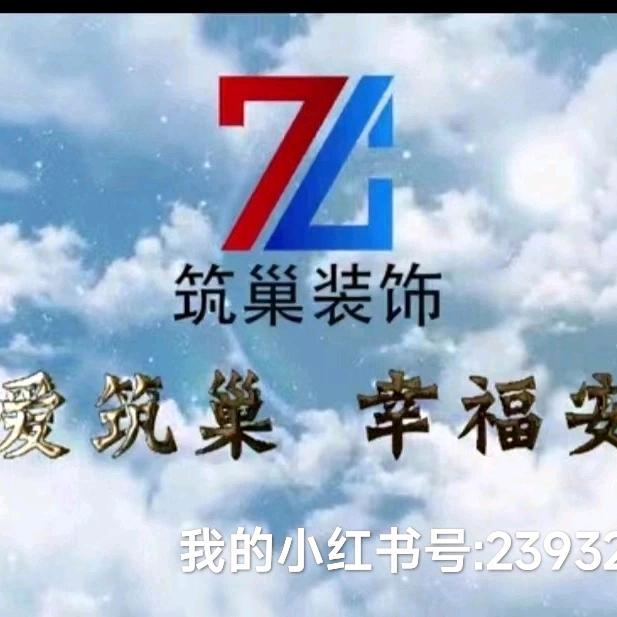 筑巢唐河店:奇怪