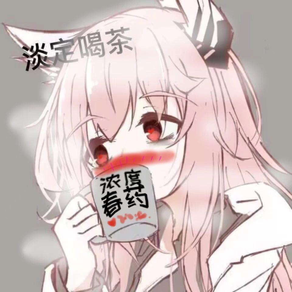 愙歖～吥㤀～暮暮