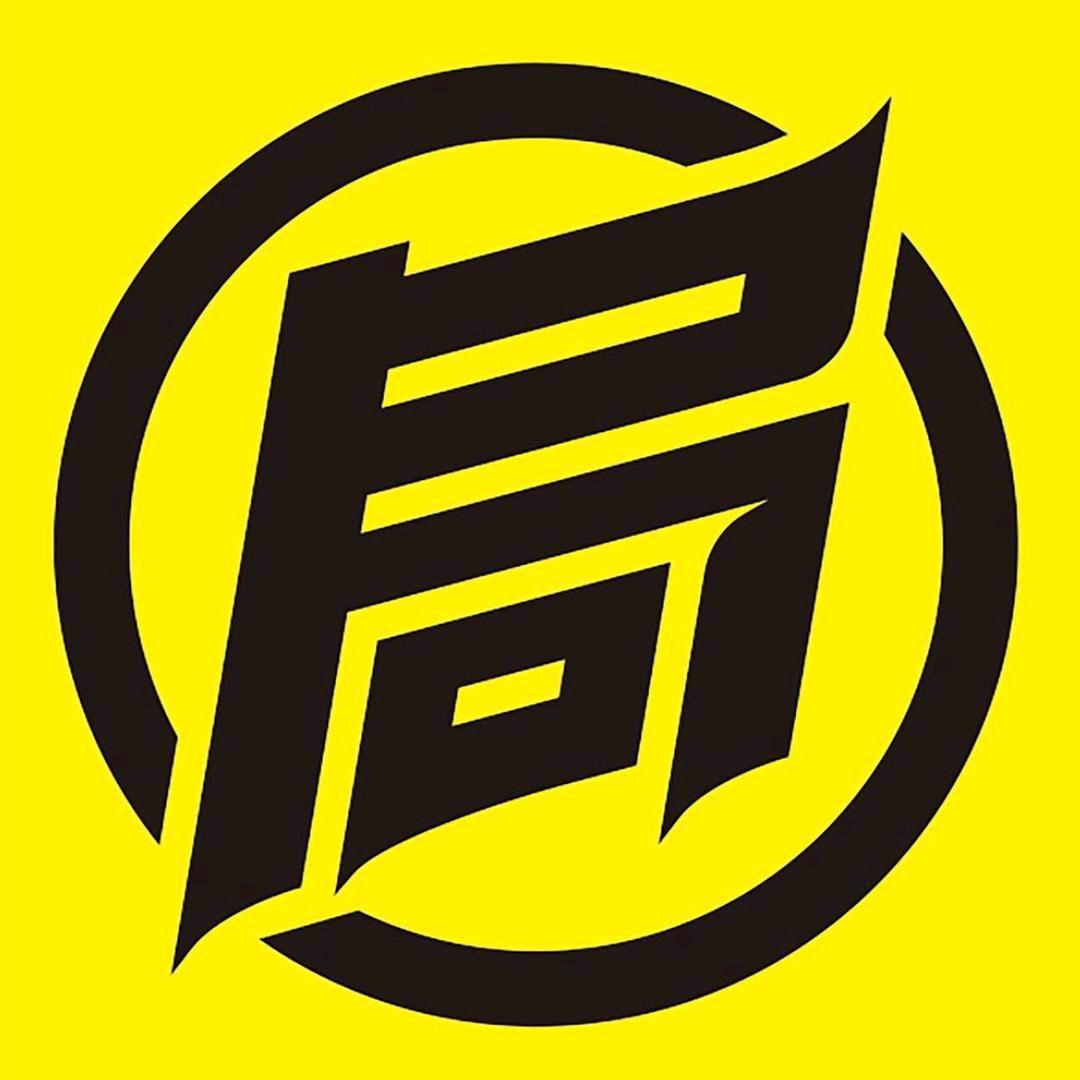 青年卤味局惊喜官