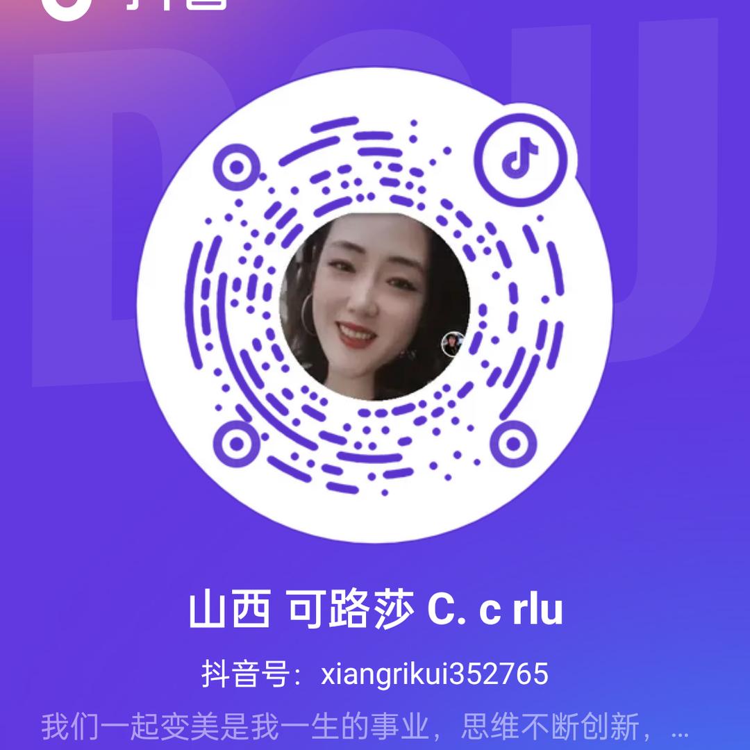 可路莎 C. c rlu